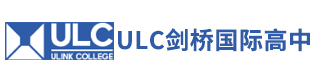 ULC劍橋國際高中