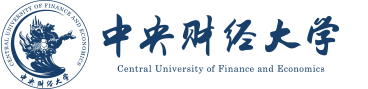 中央財經大學·金融學院