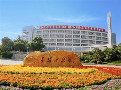 學校北門