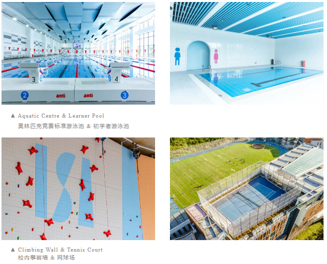 Sports Facilities 體育設施